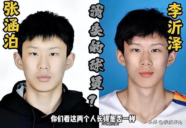 多宝体育-中国篮协：已注意到李沂泽年龄存疑 调查和处理结果将向社会公布
